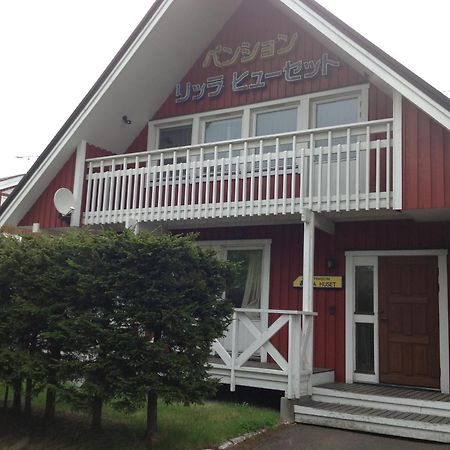 Rusutsu Lodges Pension Lilla Huset Niseko Ngoại thất bức ảnh